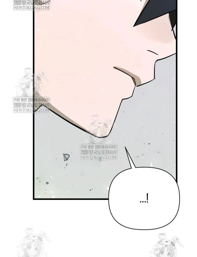 Cứu Thế Là Nghề Của Tôi Chapter 13 - 126