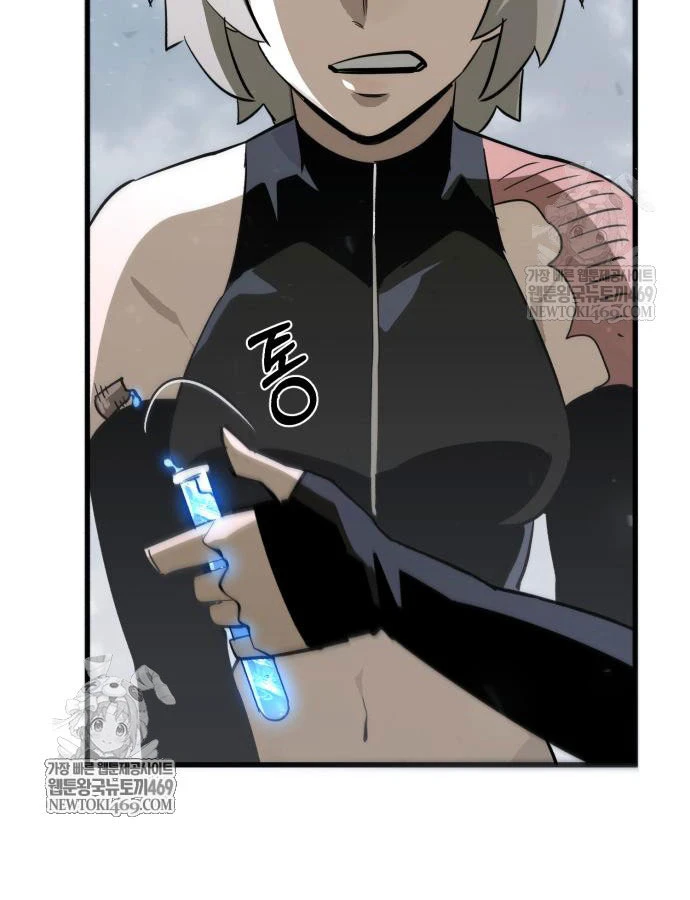 Cứu Thế Là Nghề Của Tôi Chapter 13 - 128