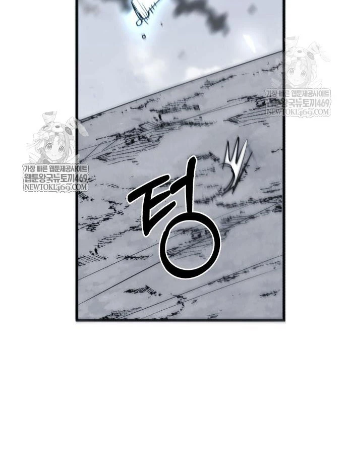 Cứu Thế Là Nghề Của Tôi Chapter 13 - 131