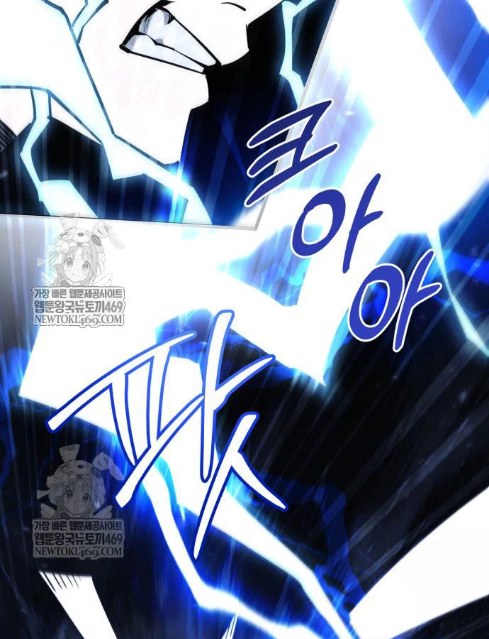 Cứu Thế Là Nghề Của Tôi Chapter 13 - 149