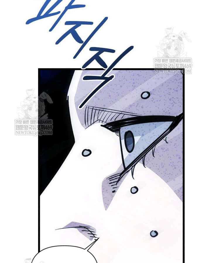 Cứu Thế Là Nghề Của Tôi Chapter 13 - 152