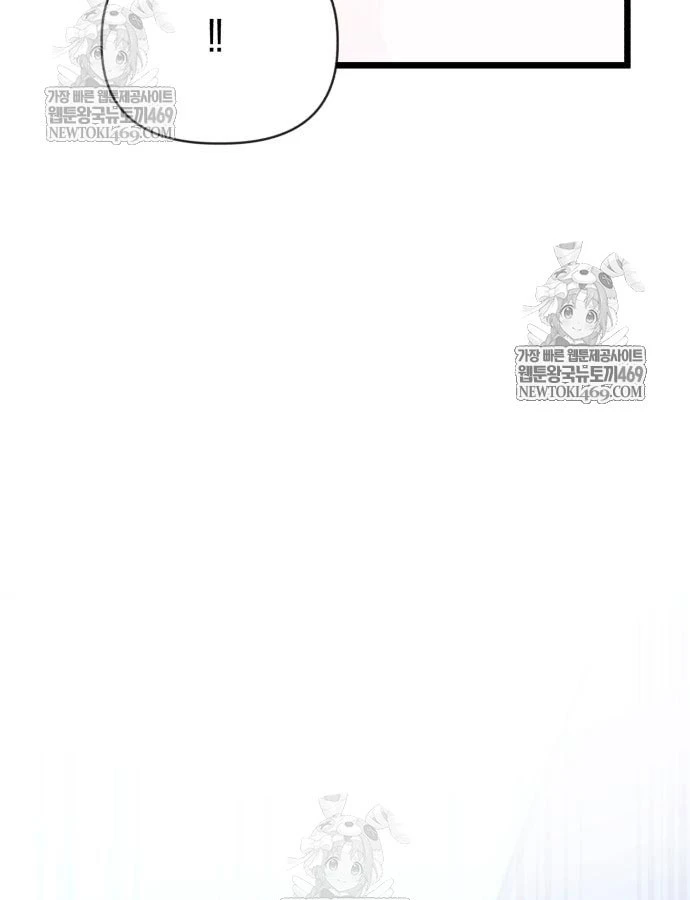 Cứu Thế Là Nghề Của Tôi Chapter 13 - 153