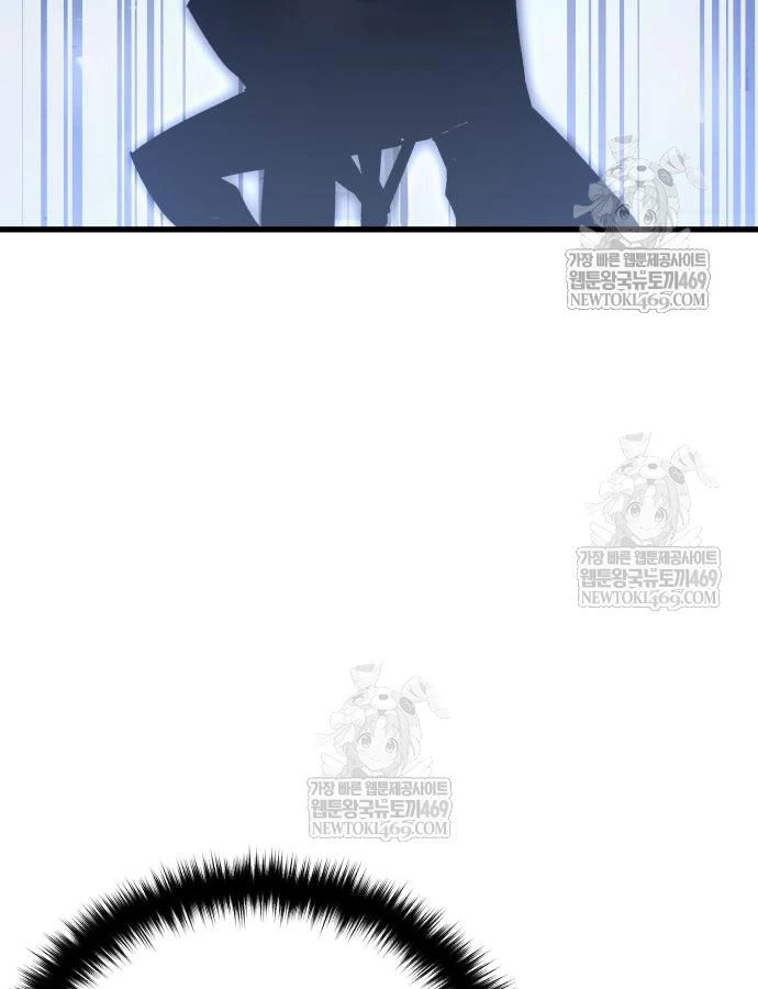 Cứu Thế Là Nghề Của Tôi Chapter 13 - 157