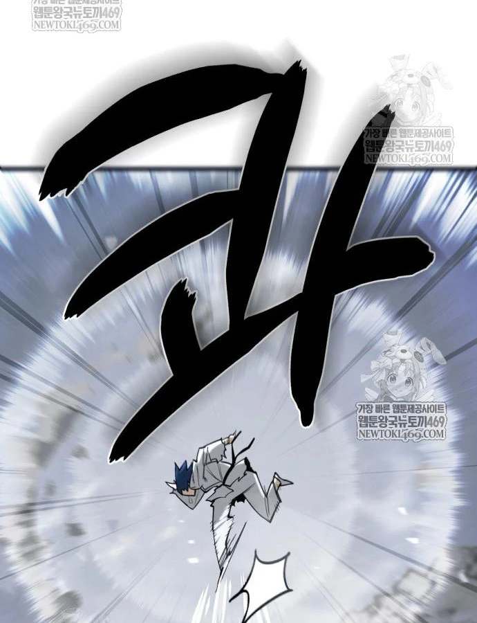 Cứu Thế Là Nghề Của Tôi Chapter 13 - 163