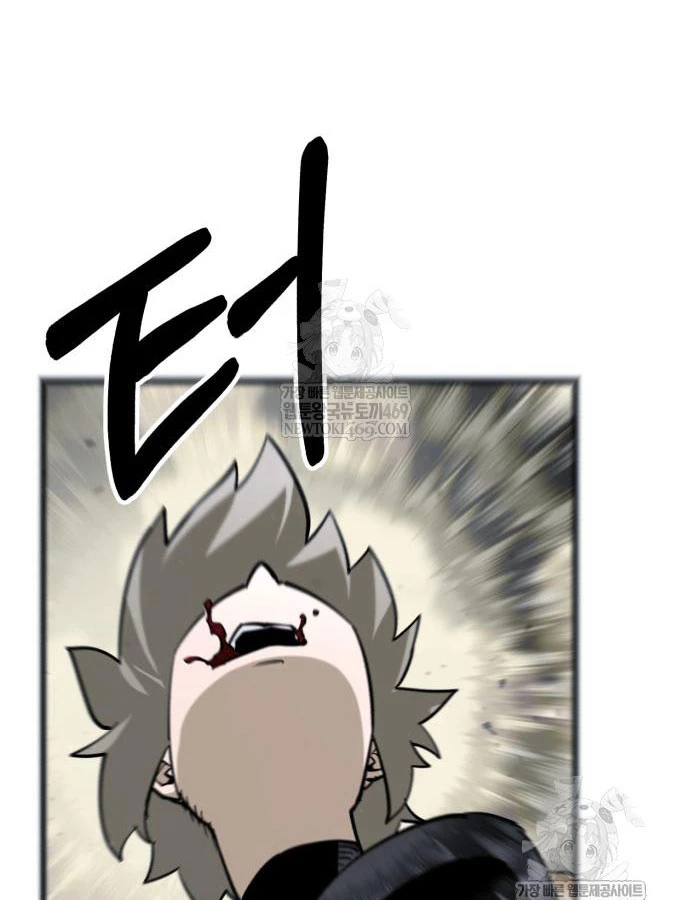 Cứu Thế Là Nghề Của Tôi Chapter 13 - 168