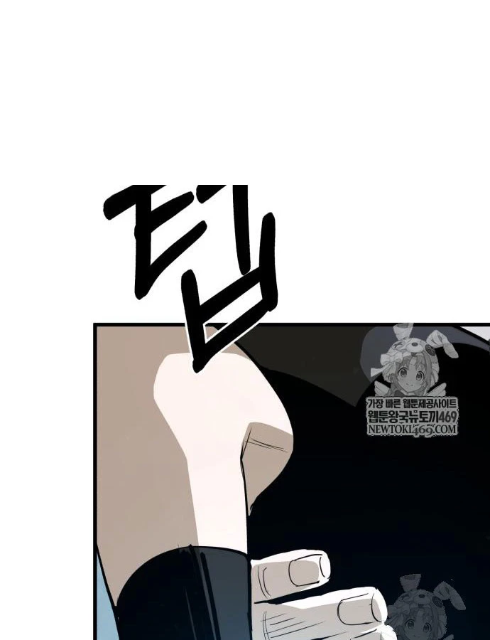 Cứu Thế Là Nghề Của Tôi Chapter 13 - 170