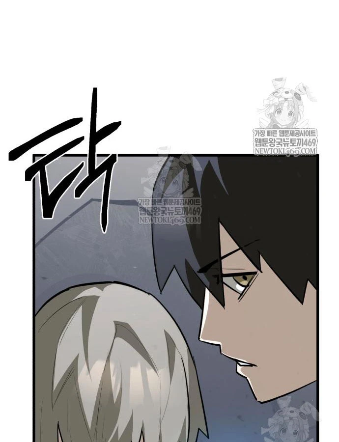 Cứu Thế Là Nghề Của Tôi Chapter 13 - 178