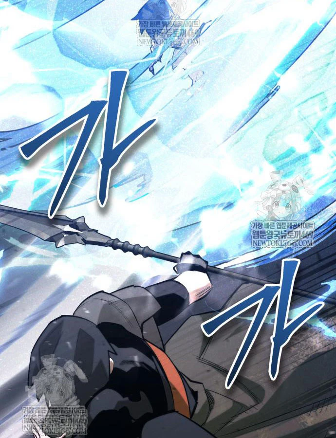 Cứu Thế Là Nghề Của Tôi Chapter 13 - 199