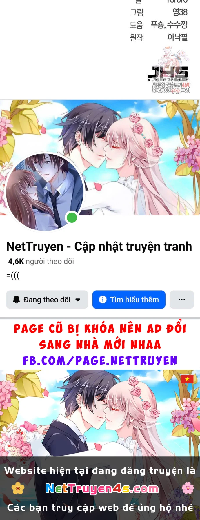 Cứu Thế Là Nghề Của Tôi Chapter 13 - 202