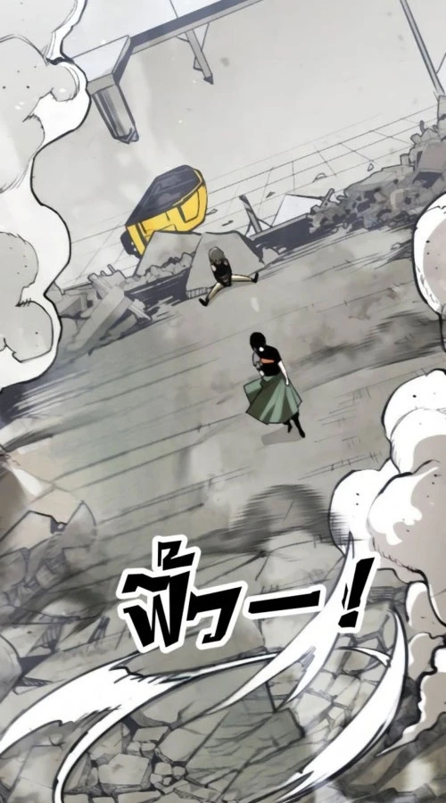 Cứu Thế Là Nghề Của Tôi Chapter 14 - 54