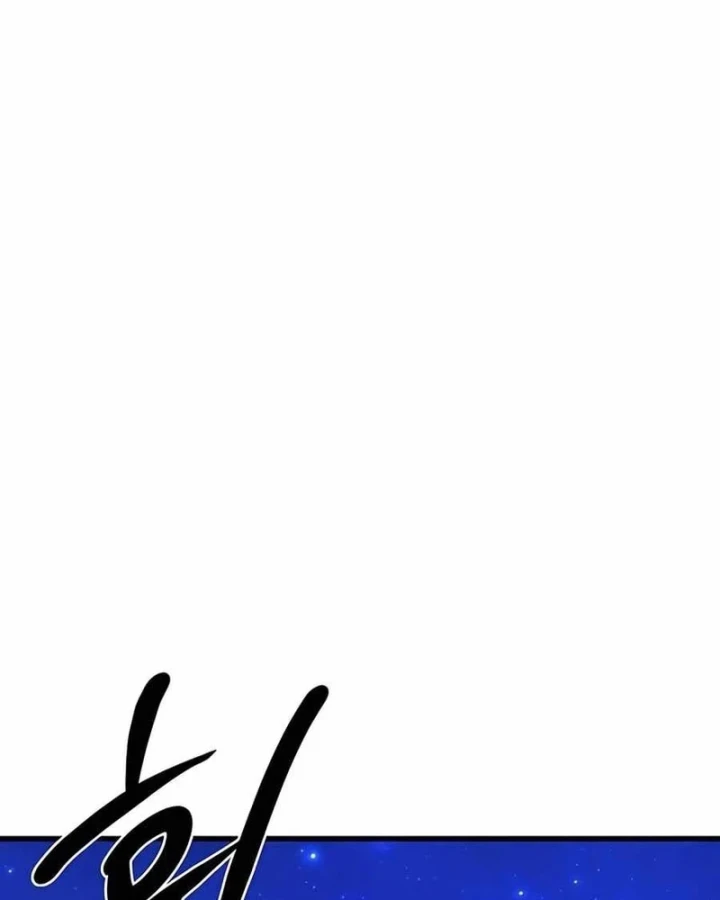 Cứu Thế Là Nghề Của Tôi Chapter 17 - 26