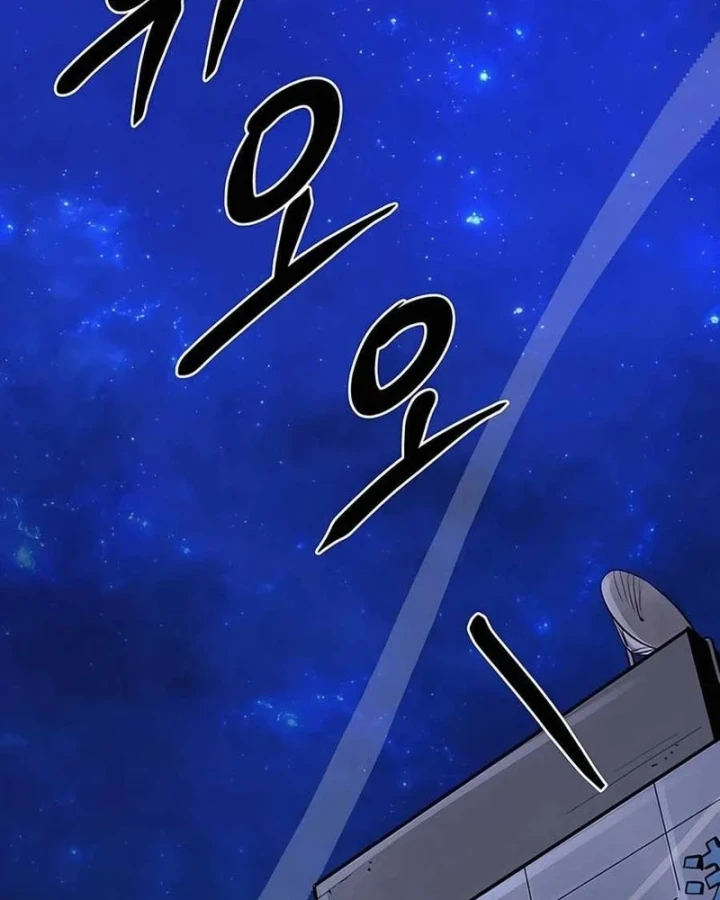 Cứu Thế Là Nghề Của Tôi Chapter 17 - 27