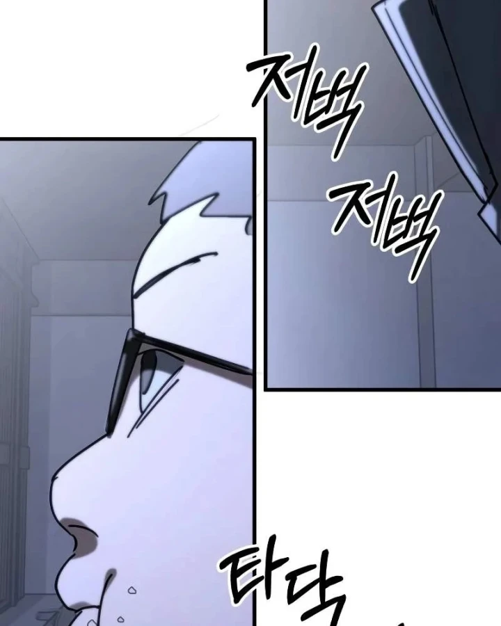 Cứu Thế Là Nghề Của Tôi Chapter 20 - 162
