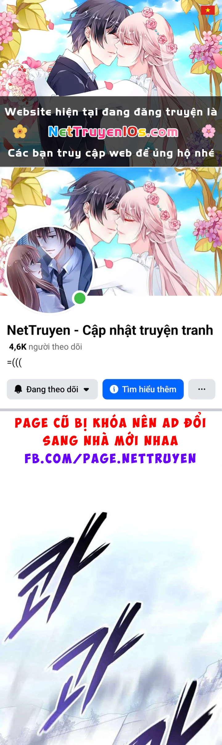 Cứu Thế Là Nghề Của Tôi Chapter 22 - 1
