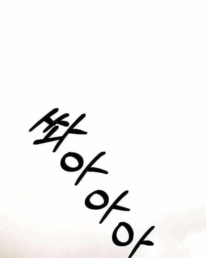 Cứu Thế Là Nghề Của Tôi Chapter 22 - 69