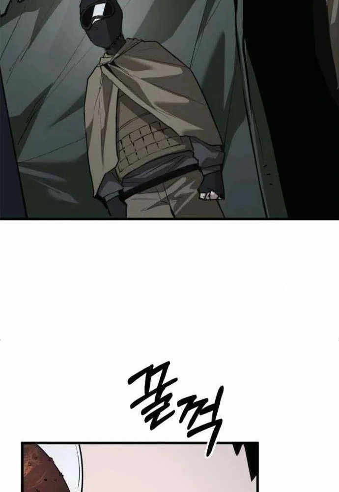 Cứu Thế Là Nghề Của Tôi Chapter 23 - 87