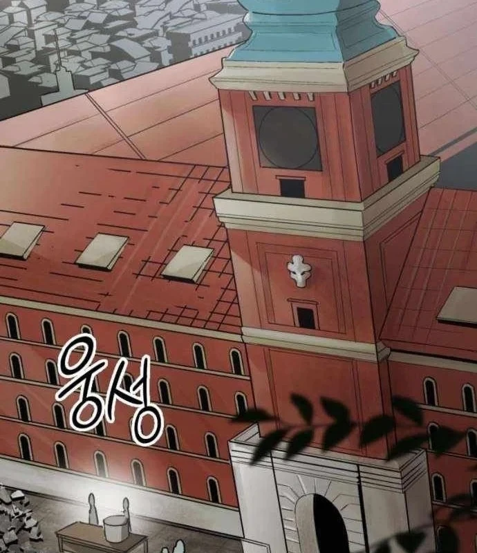 Cứu Thế Là Nghề Của Tôi Chapter 24 - 3