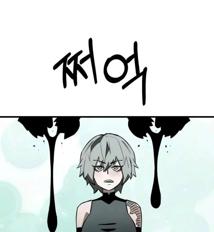 Cứu Thế Là Nghề Của Tôi Chapter 27 - 129