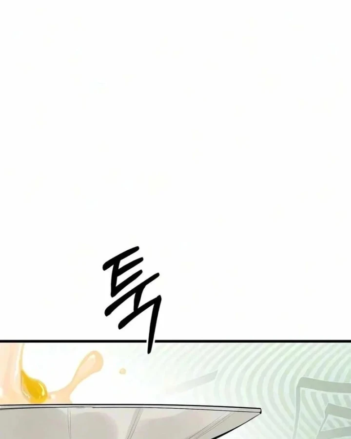 Cứu Thế Là Nghề Của Tôi Chapter 28 - 4