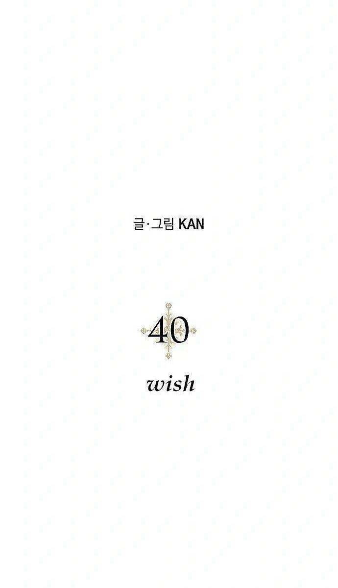 Cuộc Săn Nữ Hoàng Chapter 40 - 25