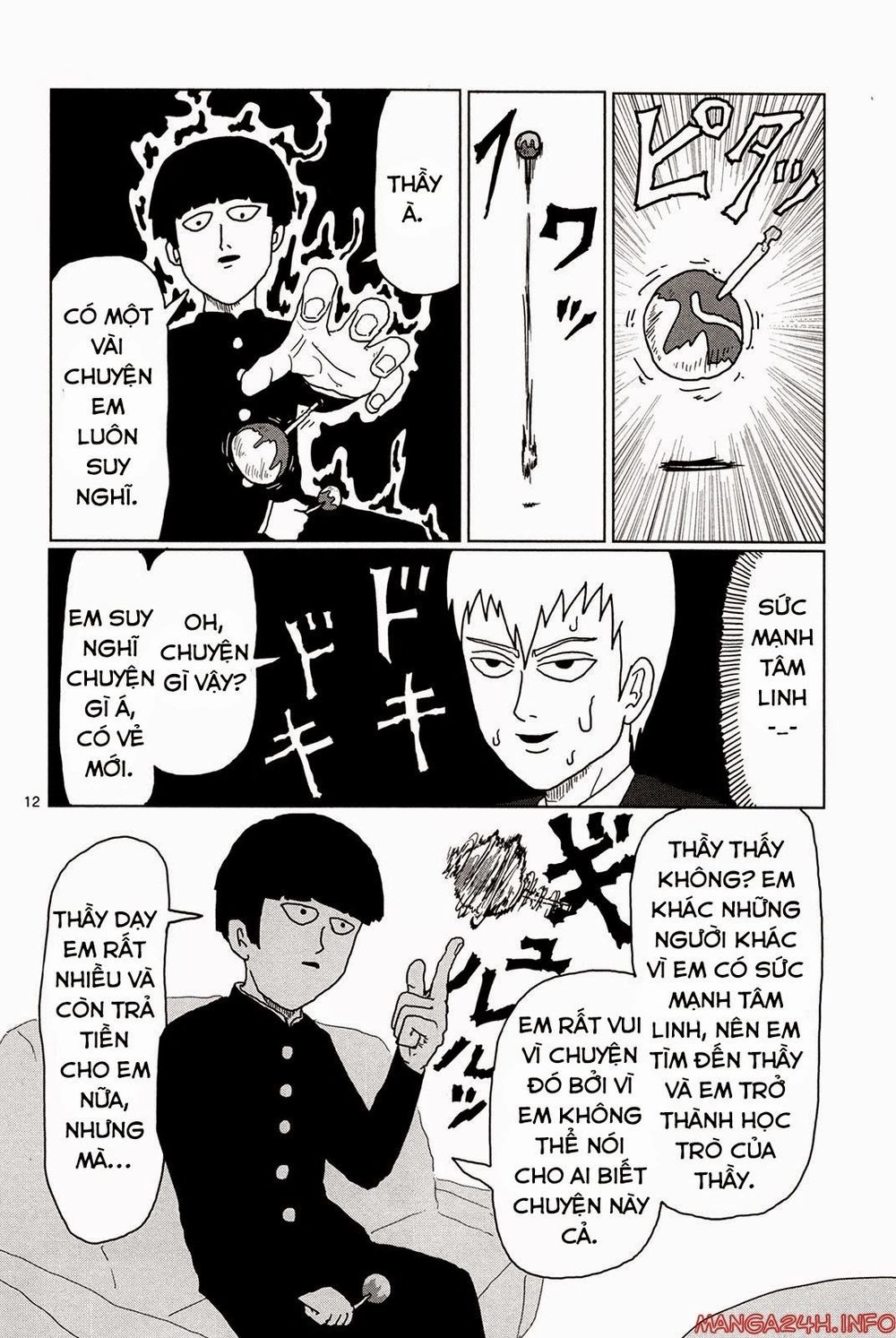 Mob Psycho 100 Chapter 2 - 14