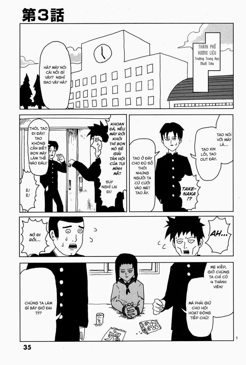 Mob Psycho 100 Chapter 3 - 3