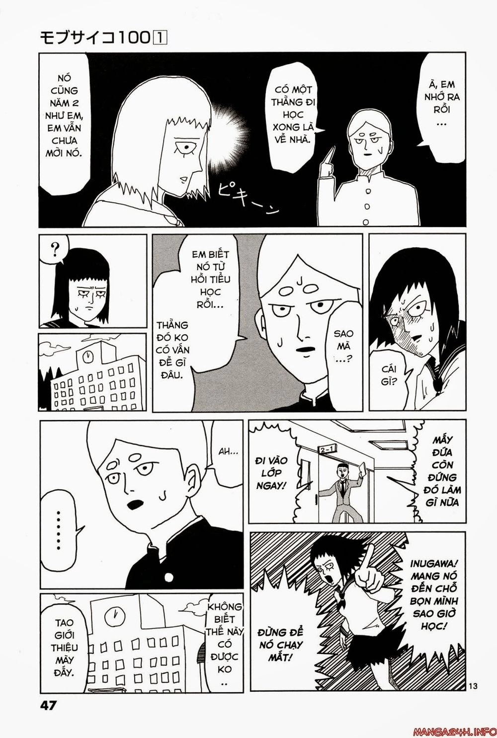 Mob Psycho 100 Chapter 3 - 15