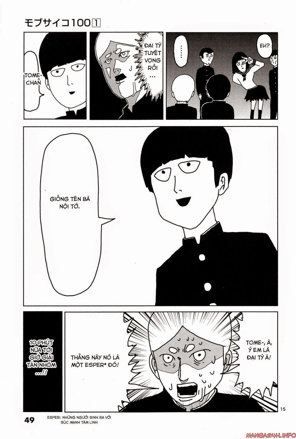 Mob Psycho 100 Chapter 3 - 17