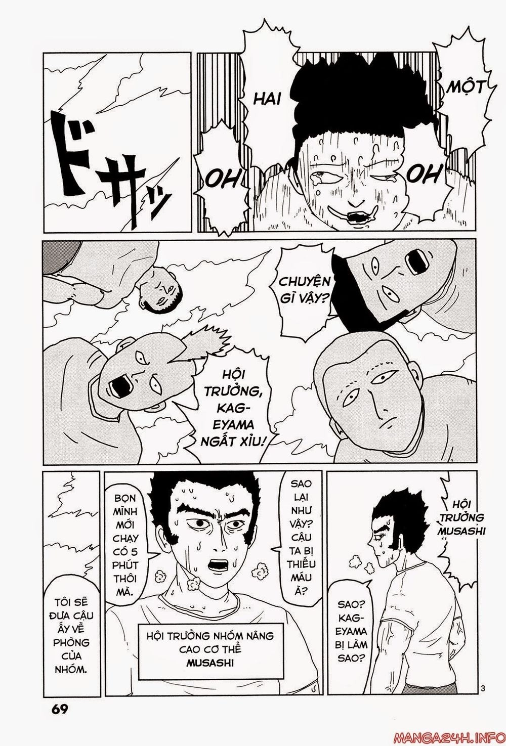 Mob Psycho 100 Chapter 5 - 5