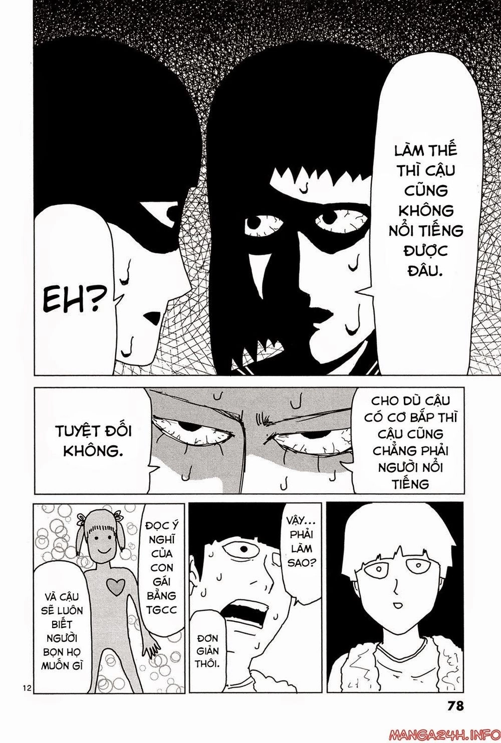 Mob Psycho 100 Chapter 5 - 14