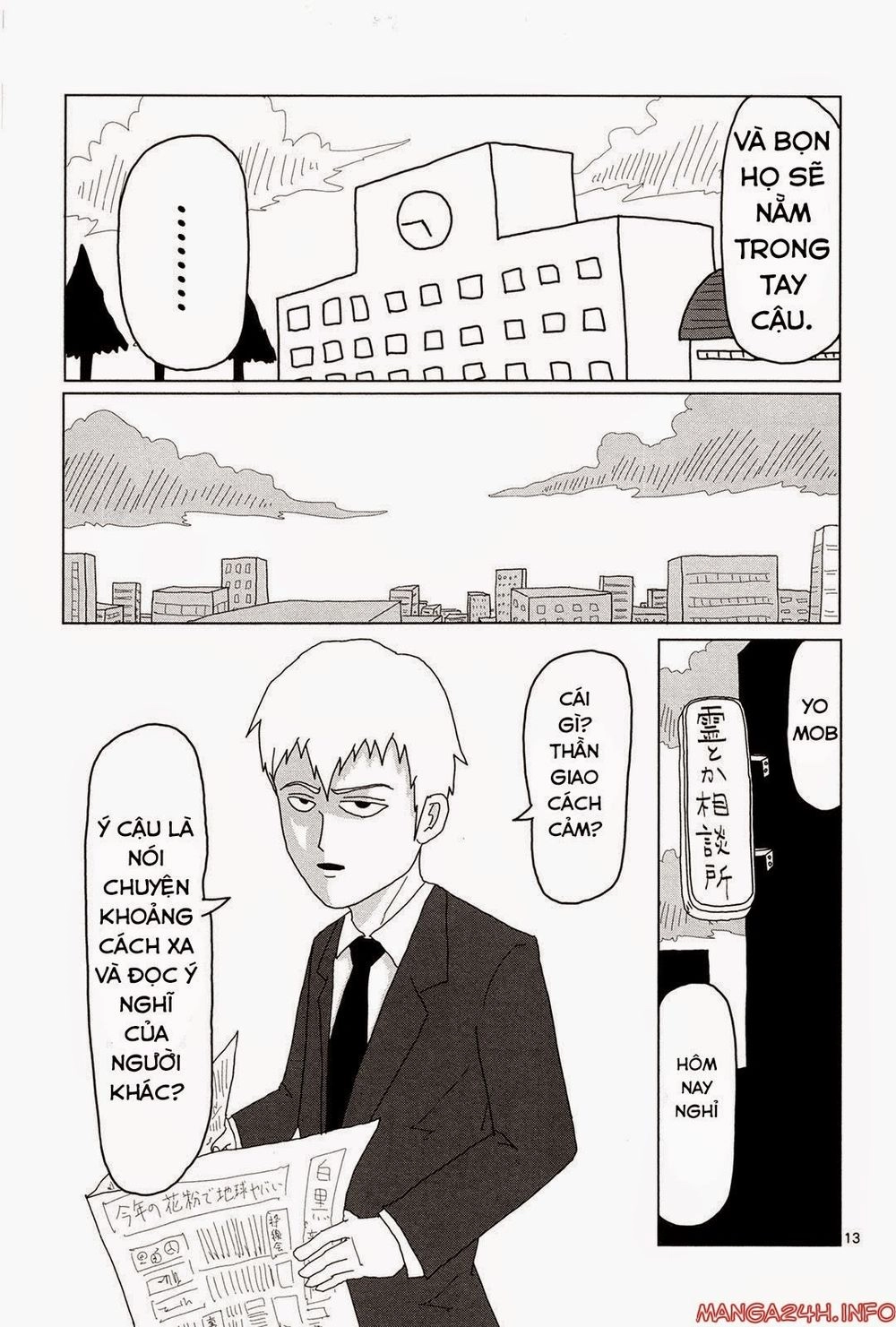 Mob Psycho 100 Chapter 5 - 15