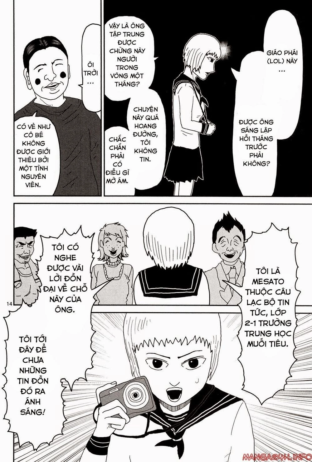 Mob Psycho 100 Chapter 6 - 16