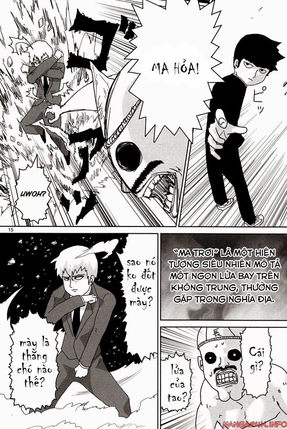 Mob Psycho 100 Chapter 9.5 - 17