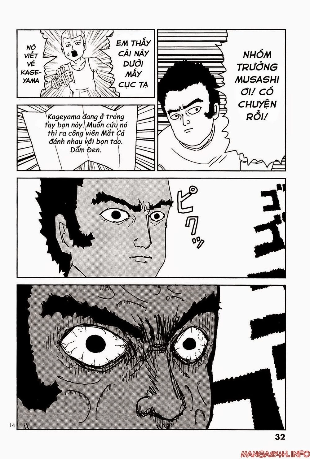 Mob Psycho 100 Chapter 11 - 17