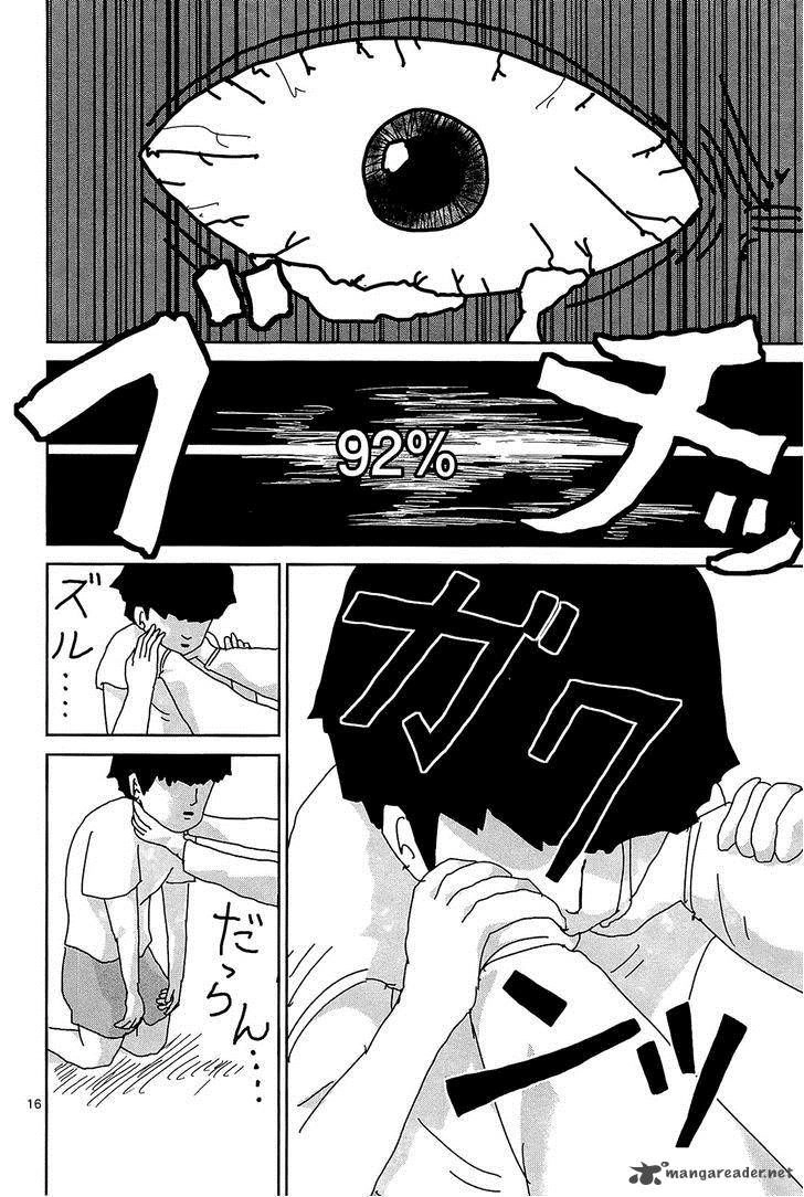 Mob Psycho 100 Chapter 17 - 16