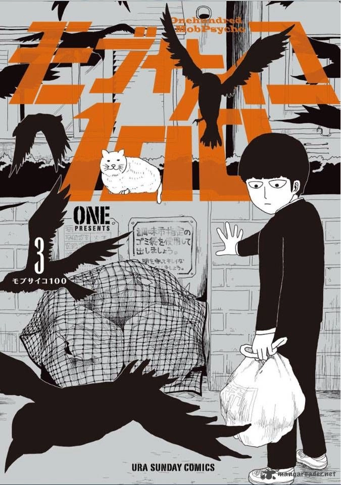 Mob Psycho 100 Chapter 18 - 1