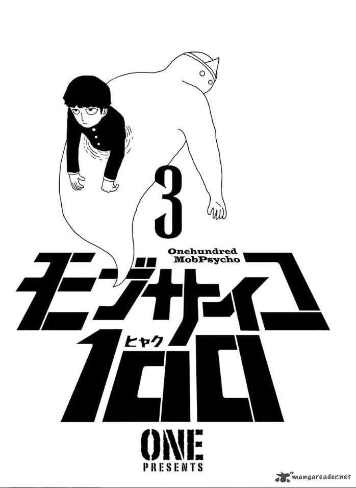 Mob Psycho 100 Chapter 18 - 2