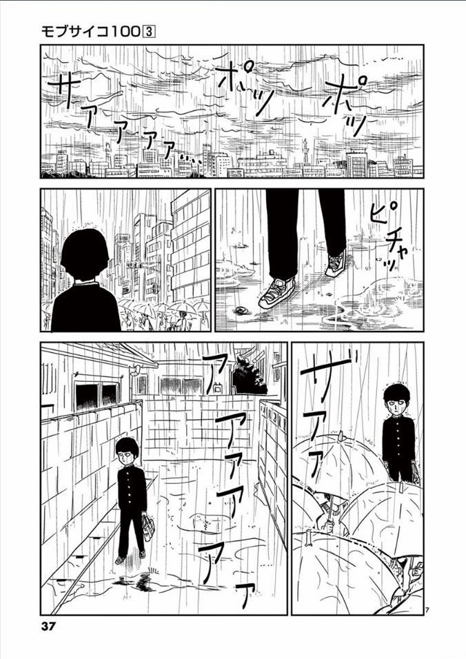Mob Psycho 100 Chapter 19 - 7