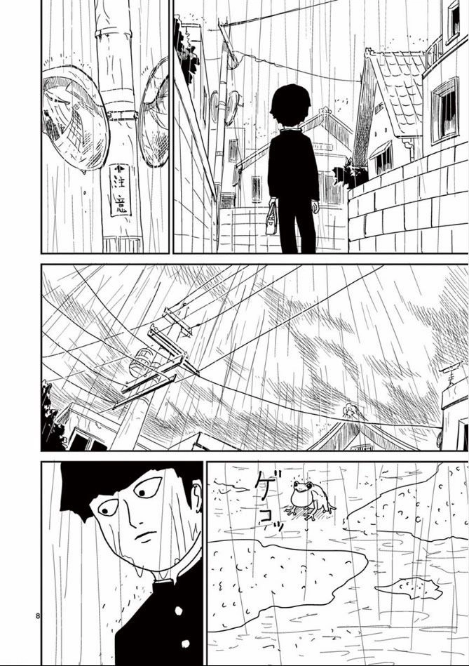 Mob Psycho 100 Chapter 19 - 8