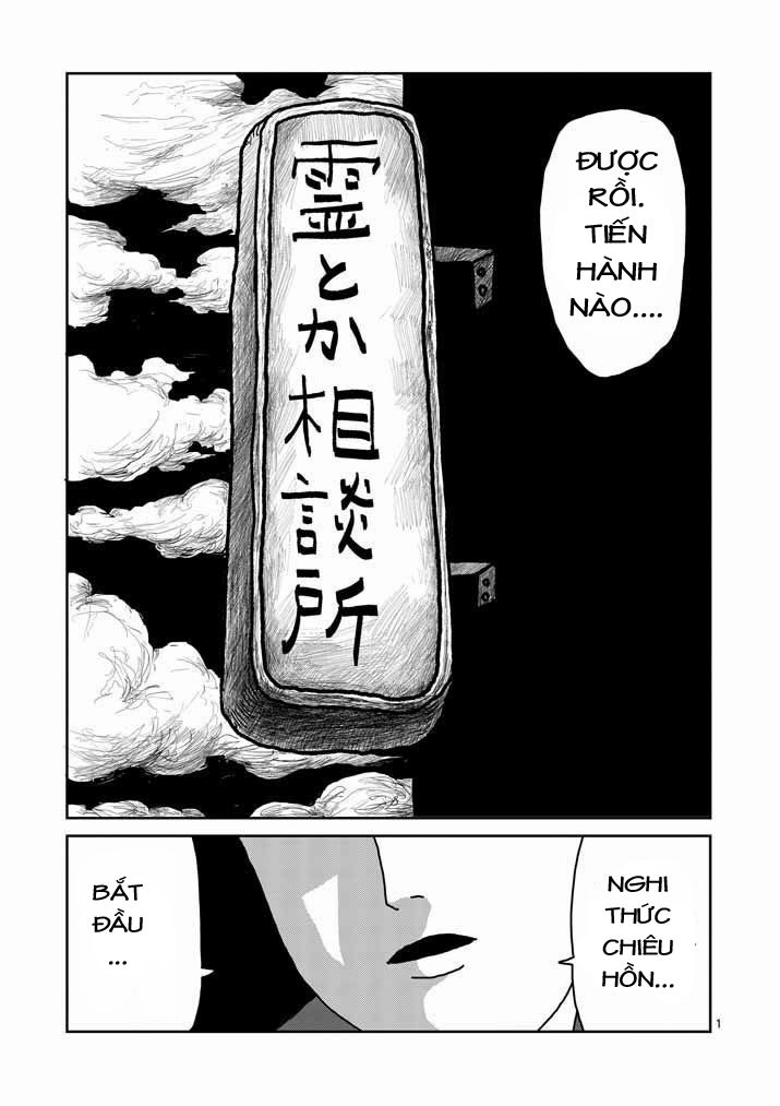 Mob Psycho 100 Chapter 20 - 1