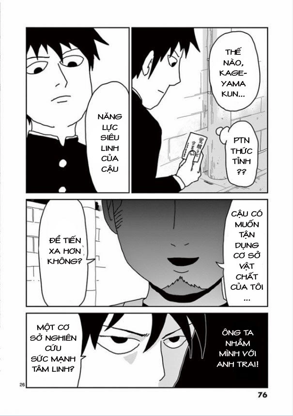 Mob Psycho 100 Chapter 20 - 26