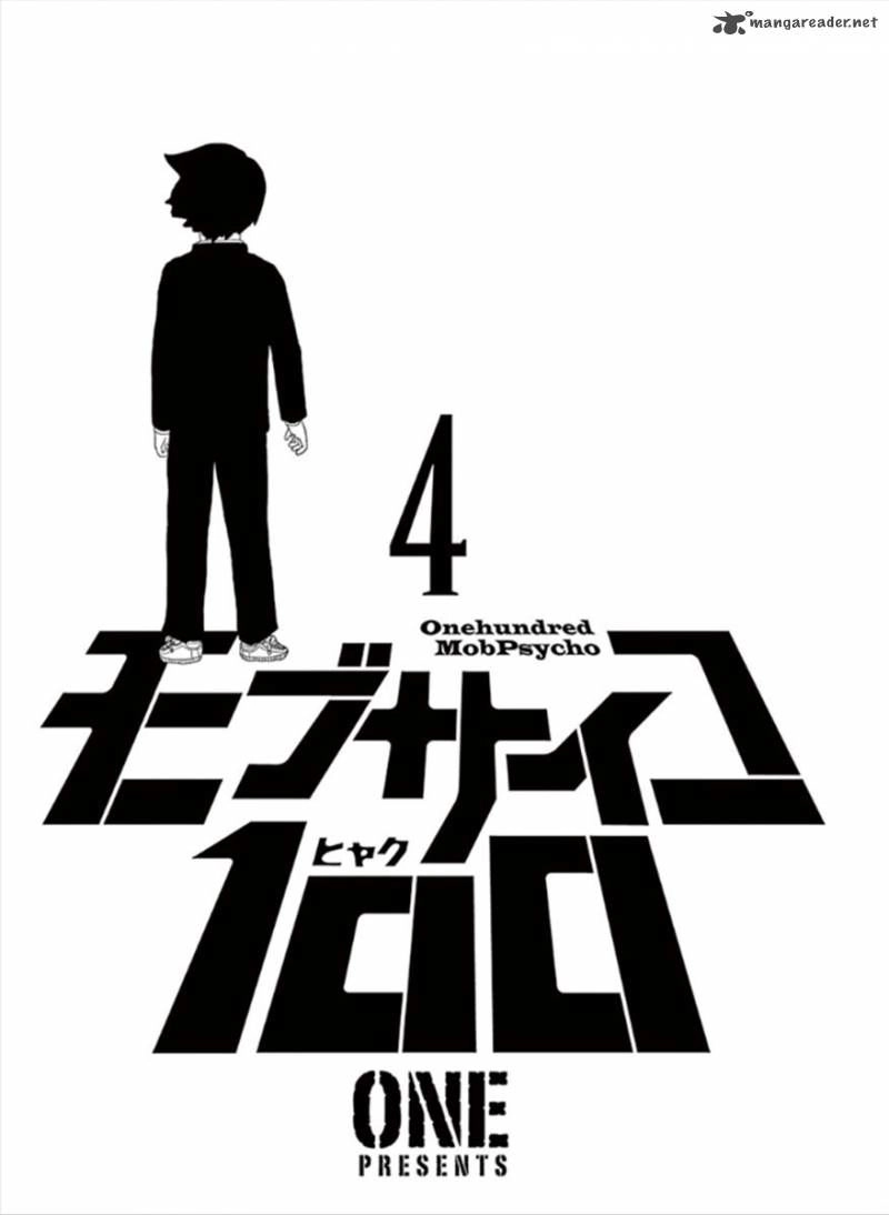 Mob Psycho 100 Chapter 25 - 2