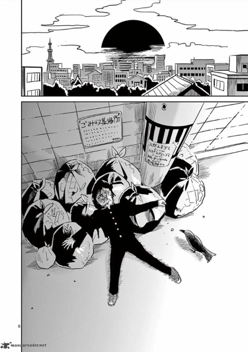 Mob Psycho 100 Chapter 28 - 6