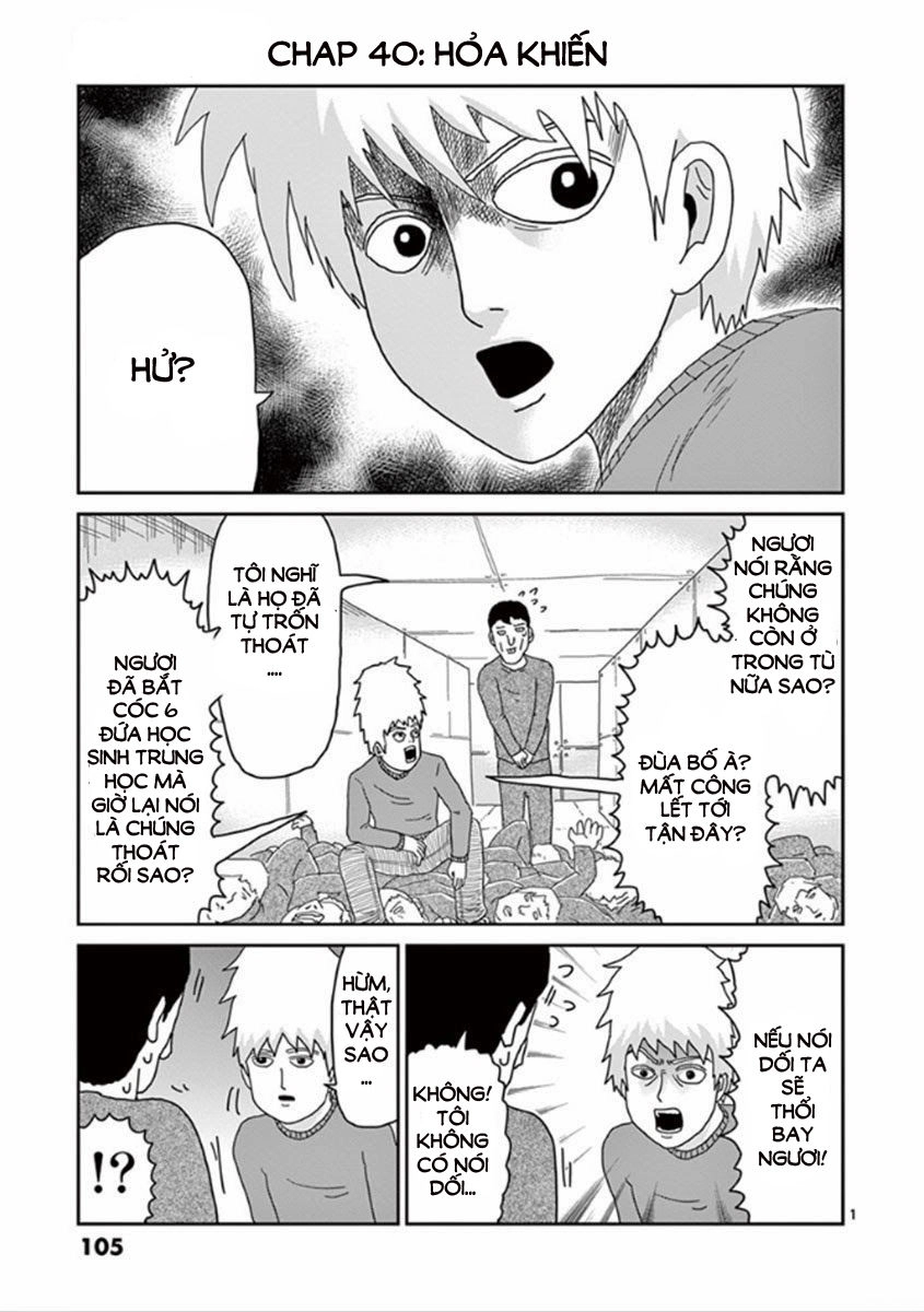Mob Psycho 100 Chapter 40 - 17