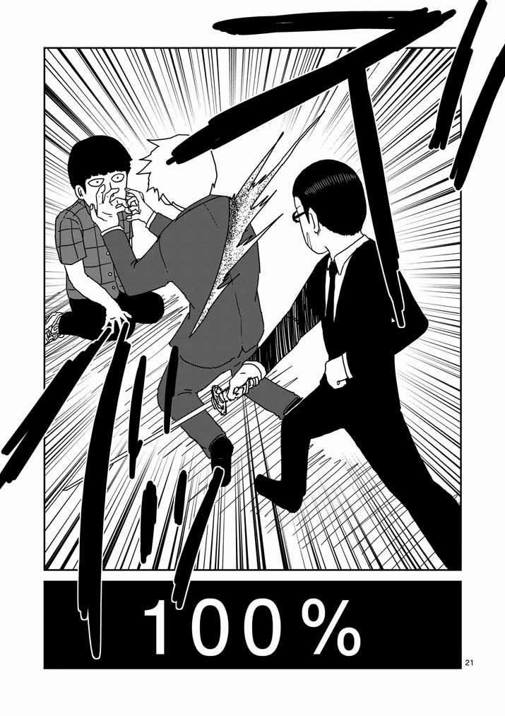 Mob Psycho 100 Chapter 46 - 20