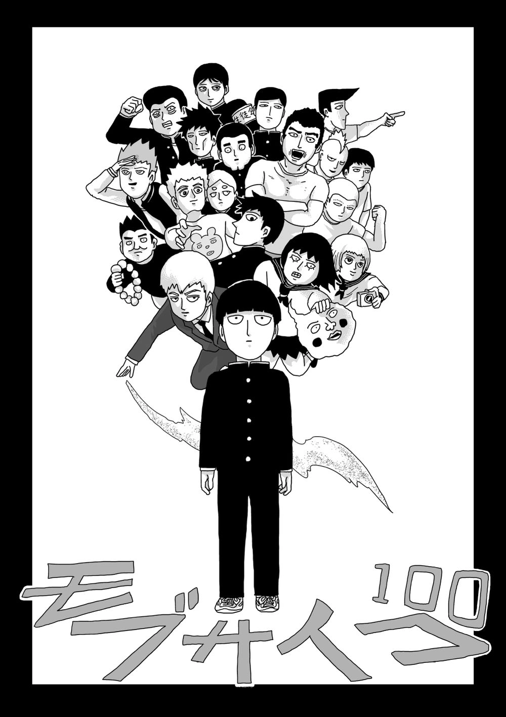 Mob Psycho 100 Chapter 52 - 1