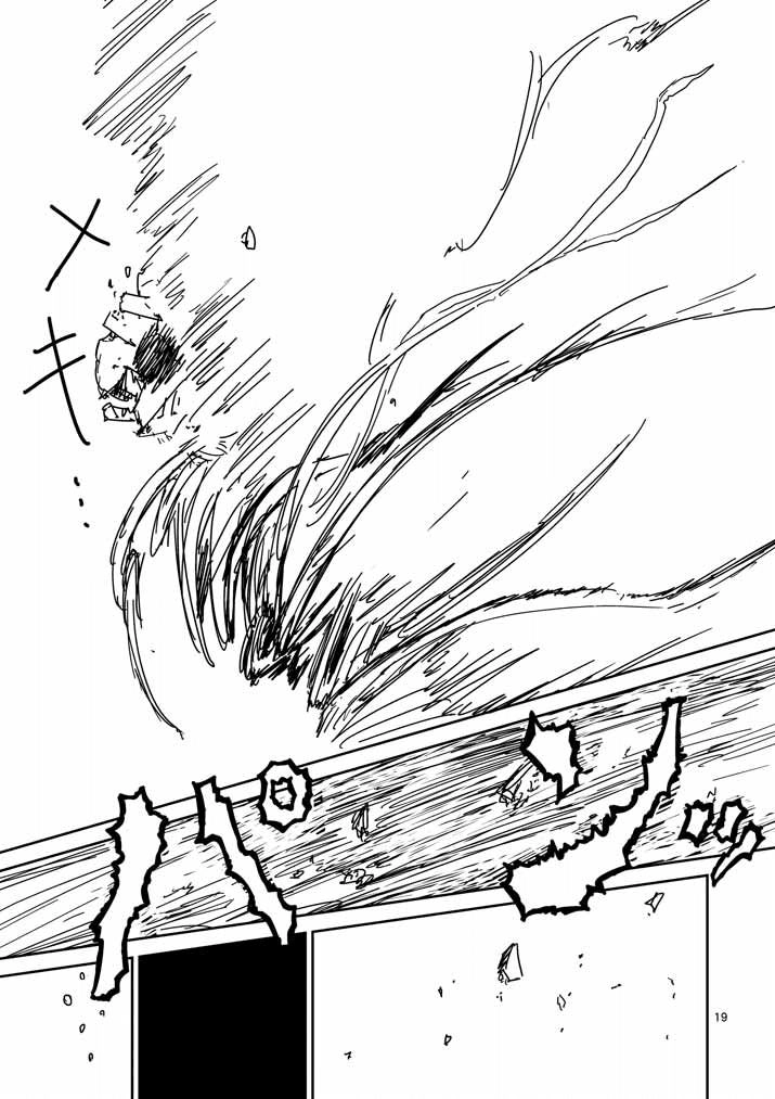 Mob Psycho 100 Chapter 57 - 19