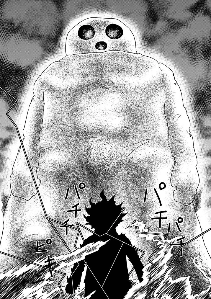 Mob Psycho 100 Chapter 67 - 21