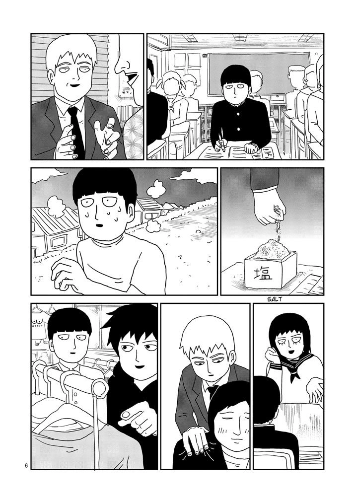 Mob Psycho 100 Chapter 69 - 6