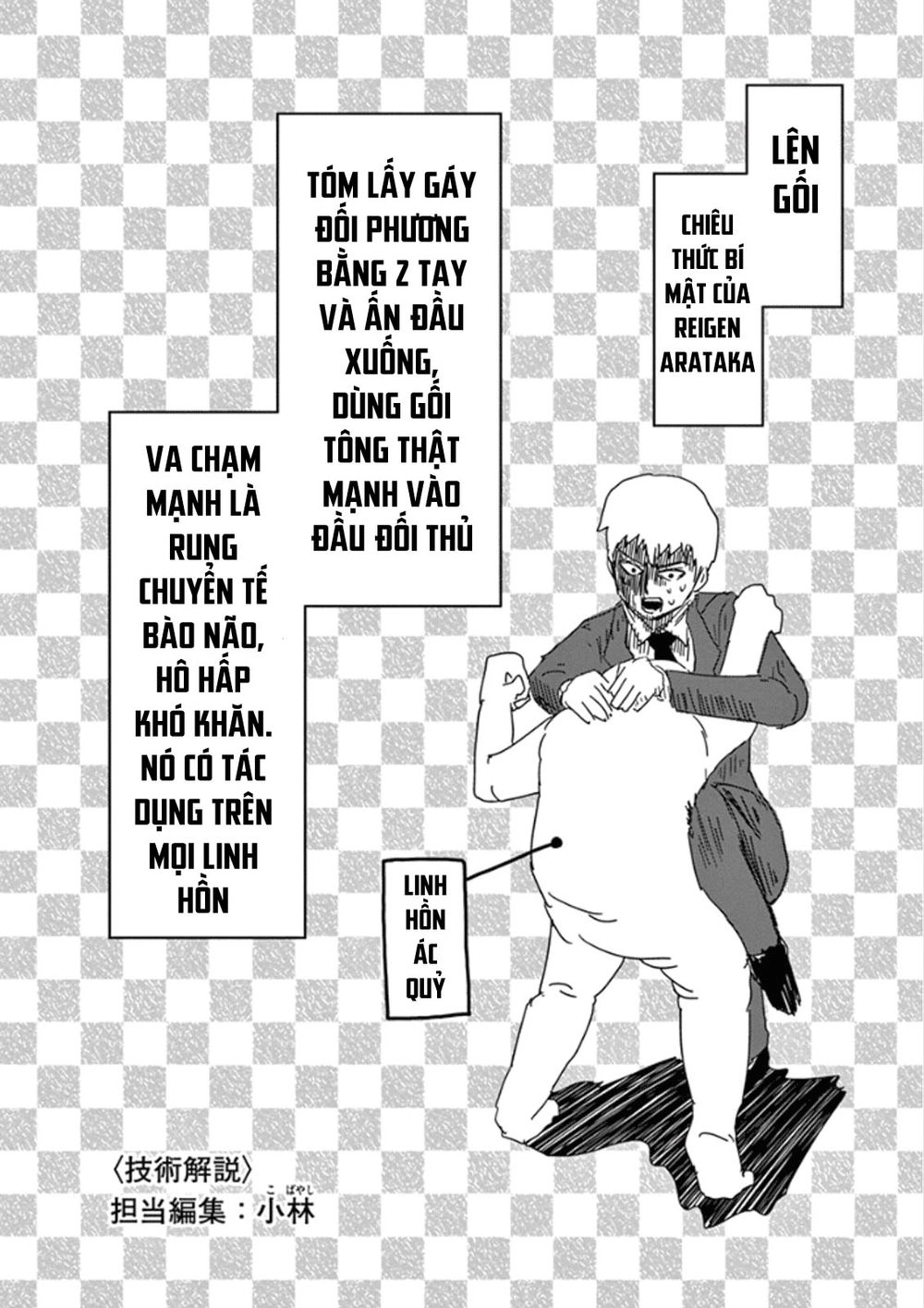 Mob Psycho 100 Chapter 71 - 16